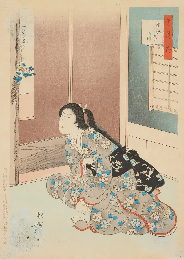 Aft. Toyohara Chikanobu Setsugekka Woodblock Print