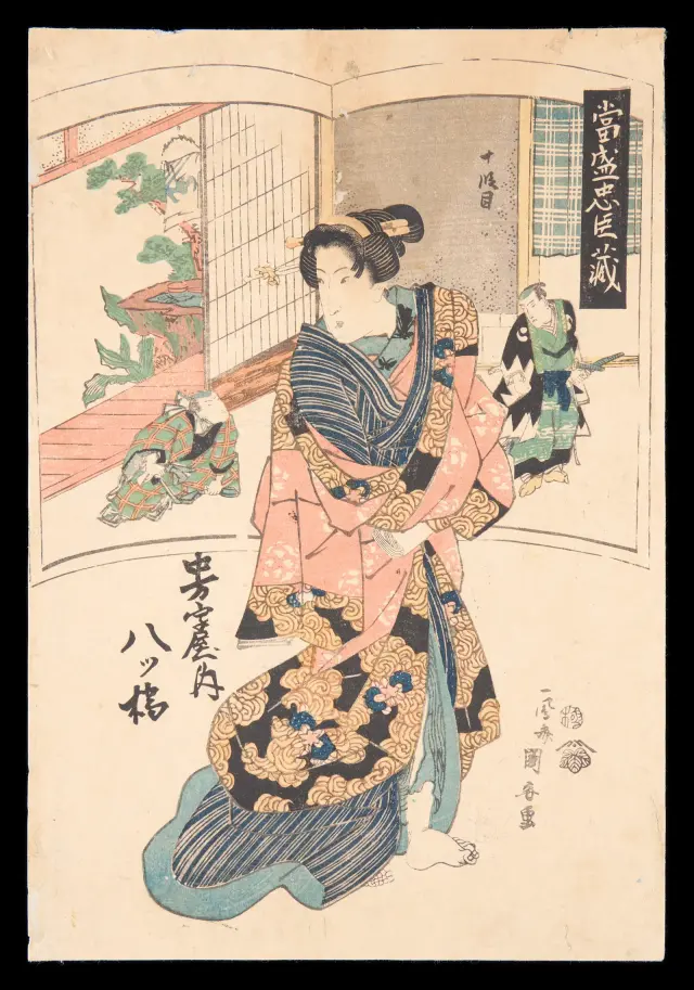 Keisai Eisen Kabuki Woodblock Print