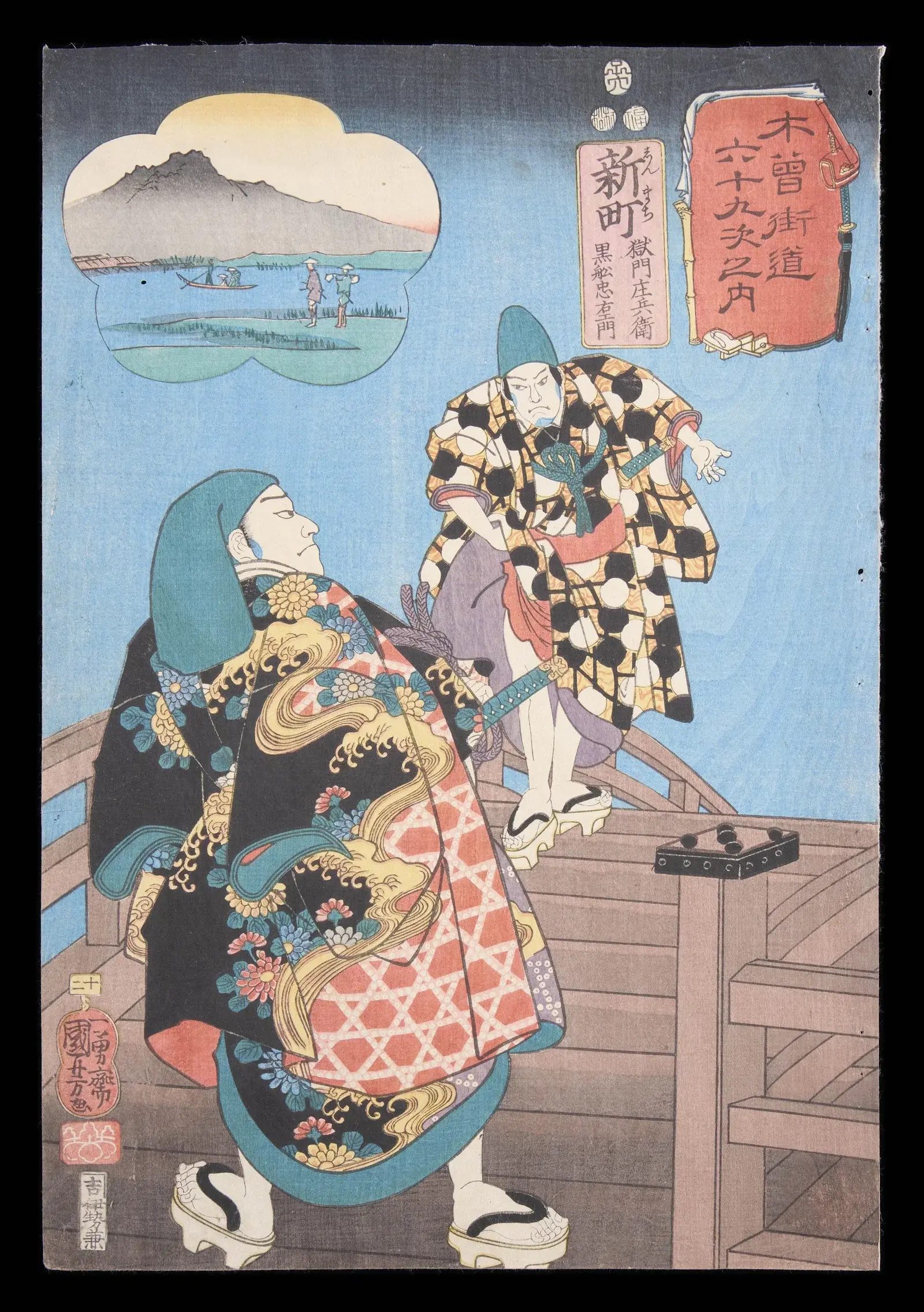 Utagawa Kuniyoshi "Shimmachi" Woodblock Print