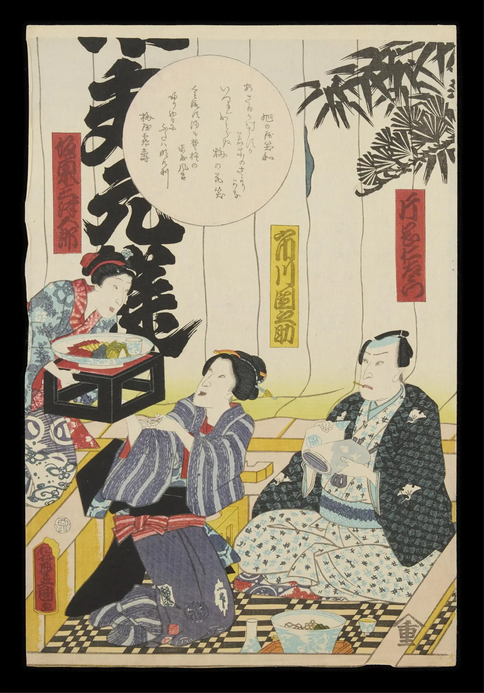 Kunisada/Toyokuni III Kabuki Play Woodblock Print