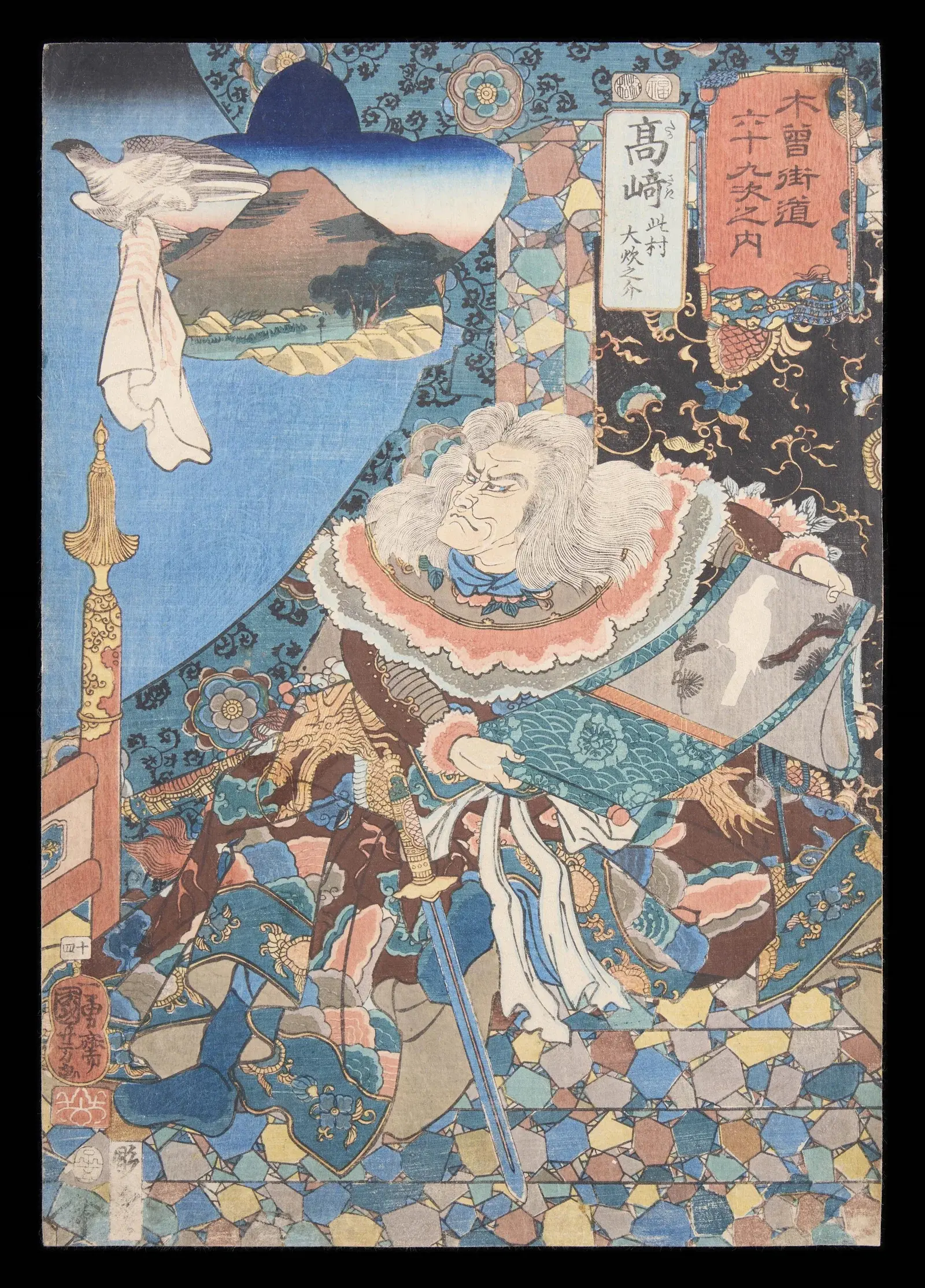 Utagawa Kuniyoshi "Takazaki" Woodblock Print