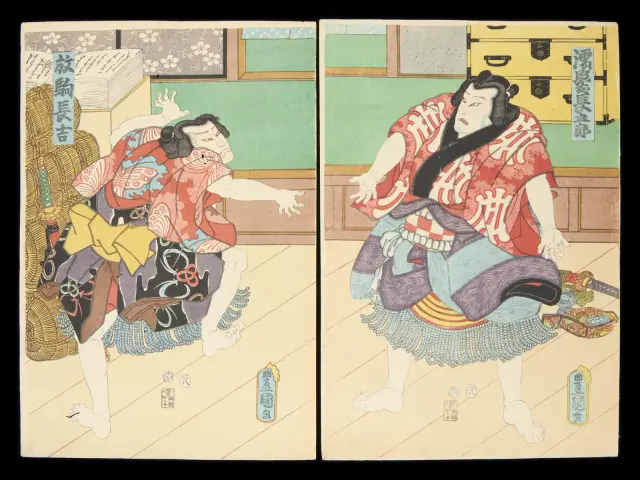 Kunisada/Toyokuni III "2 Butterflies" Kabuki Print