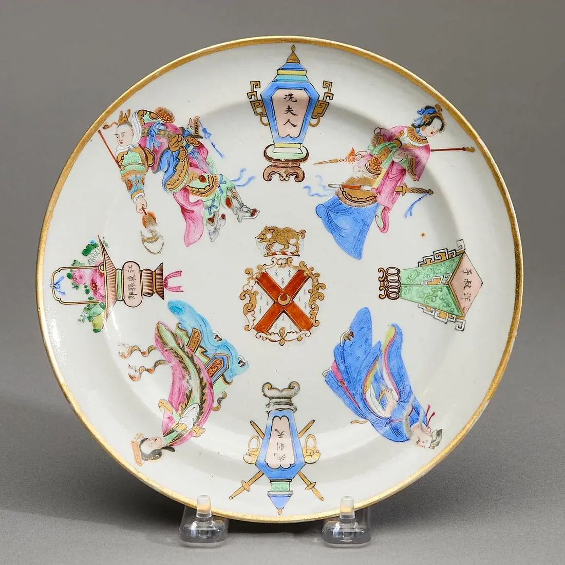 Chinese Export Armorial Saucer Dish - Yale