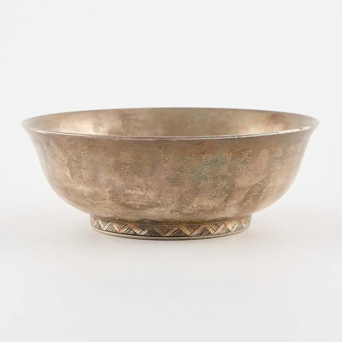 20th c. Chinese Porcelain w/ Silver Overlay Bowl