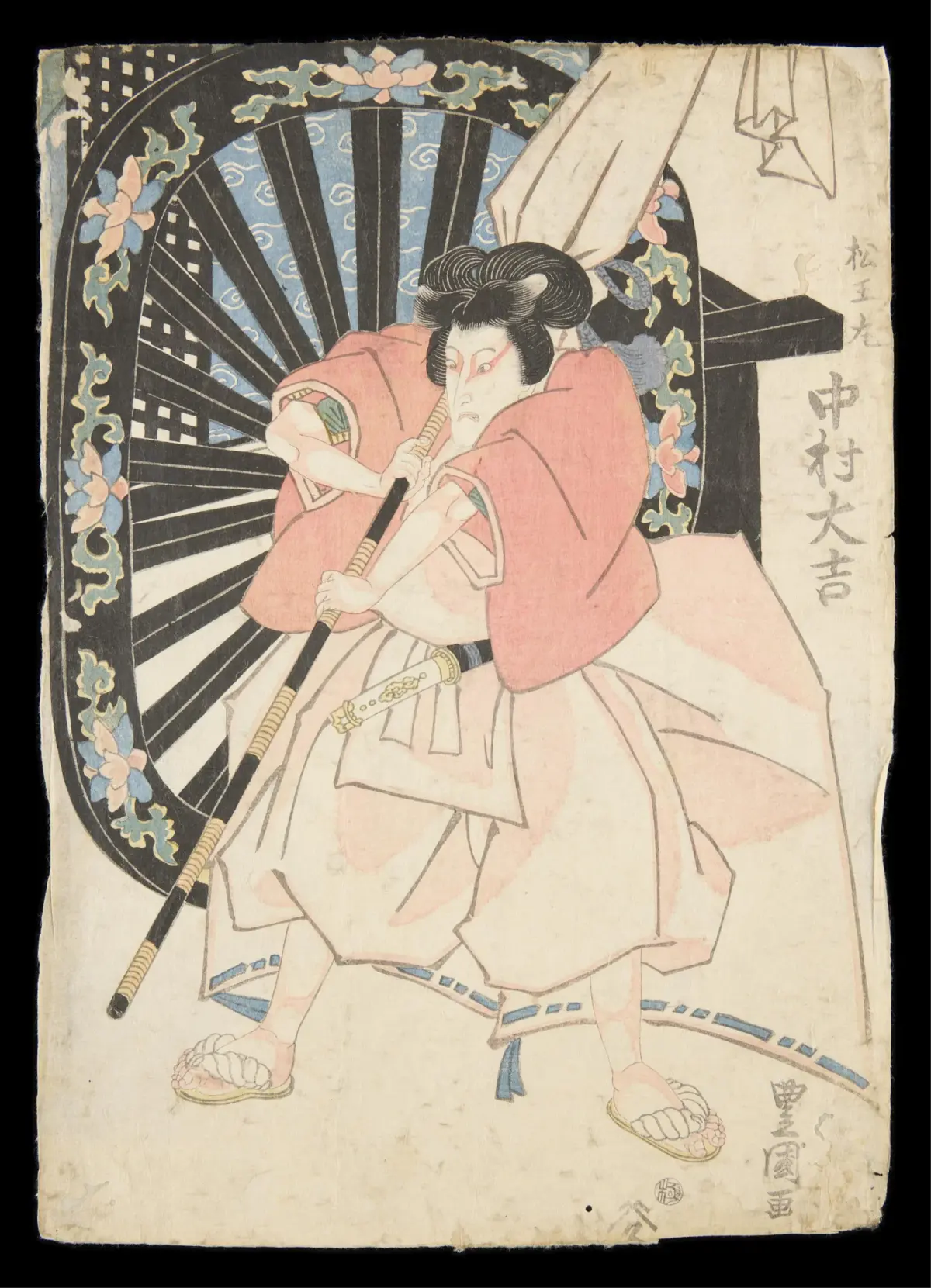 Utagawa Toyokuni II "Matsuomaru" Print 1820