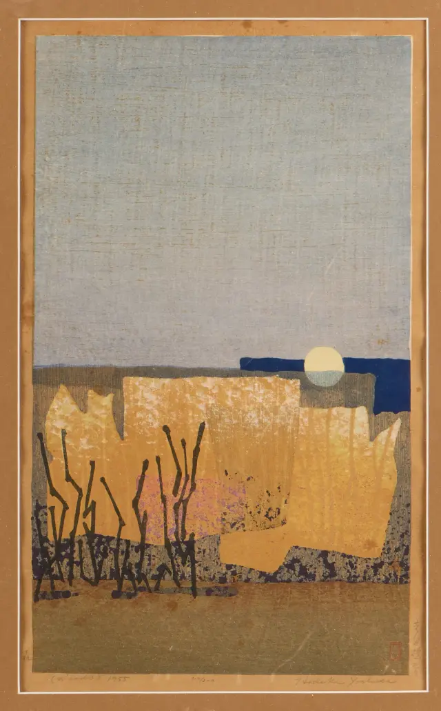 Hodaka Yoshida "Woods" Landscape Woodblock 1955