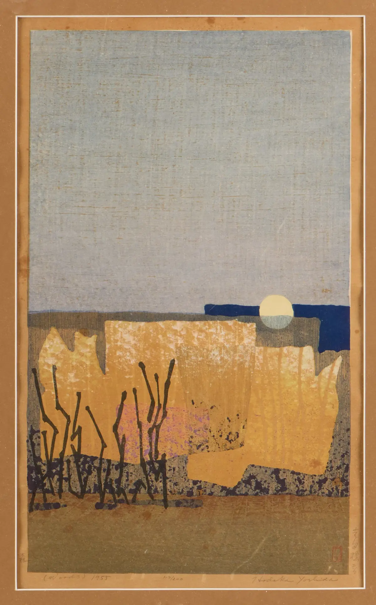 Hodaka Yoshida "Woods" Landscape Woodblock 1955