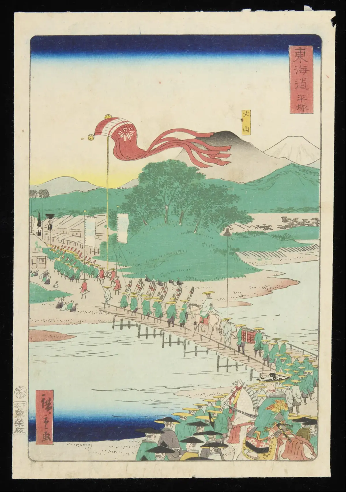 Utagawa Hiroshige II "Hiratsuka" Tokaido Woodblock