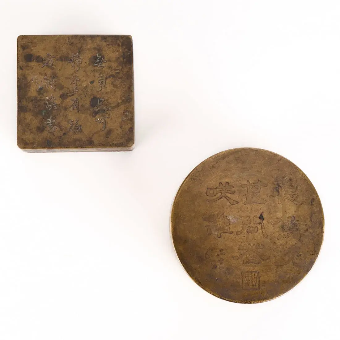 2 Chinese Qing Dynasty Brass Scholar's Ink Boxes