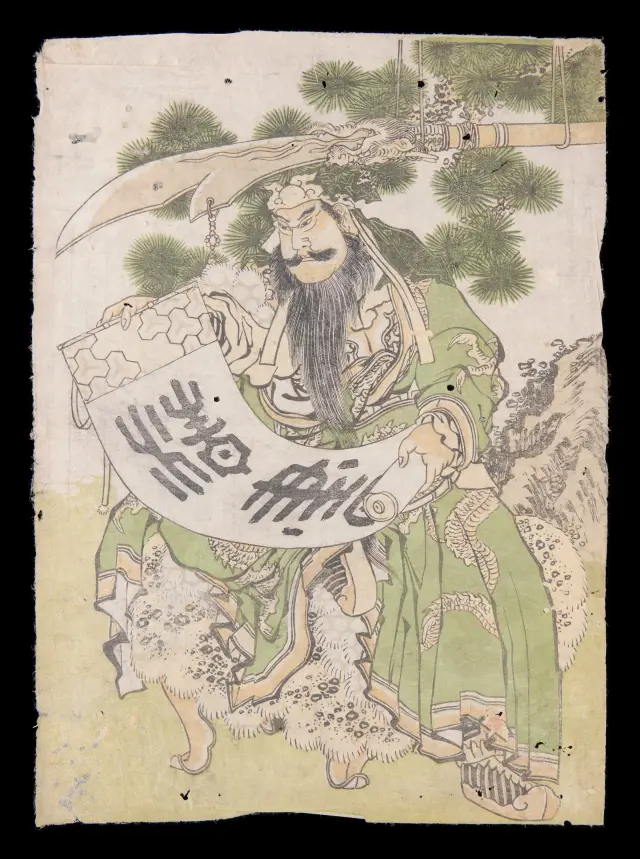 Japanese Benizuri-e Woodblock Print