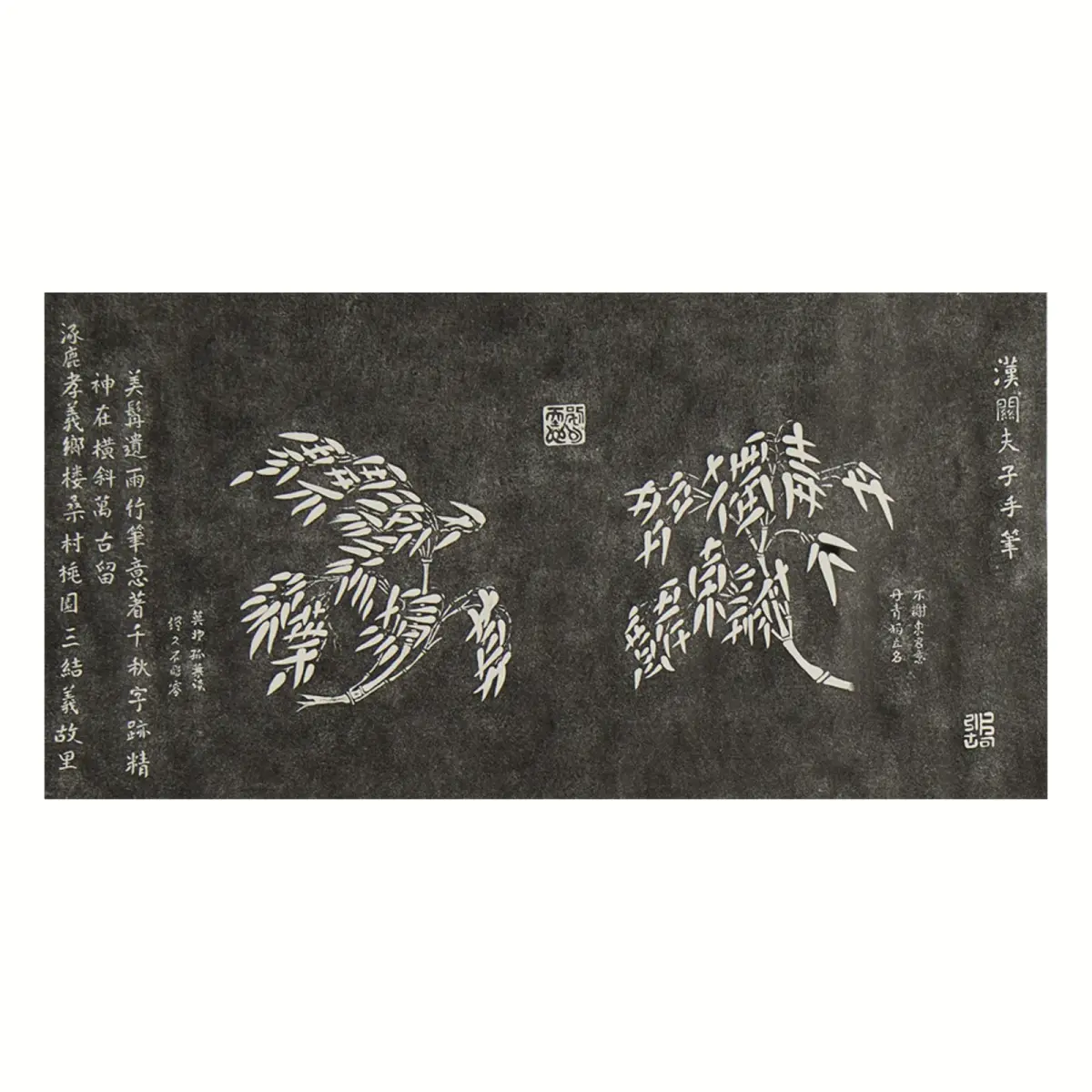 Chinese Qing Ink Rubbing "Bamboo" Poem Scroll
