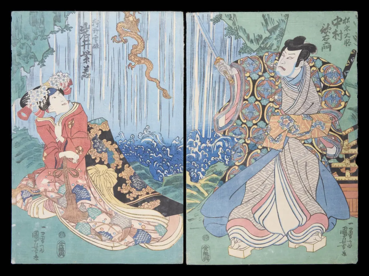 2 Kuniyoshi "Gohiiki Yakko no Konoshita" Prints