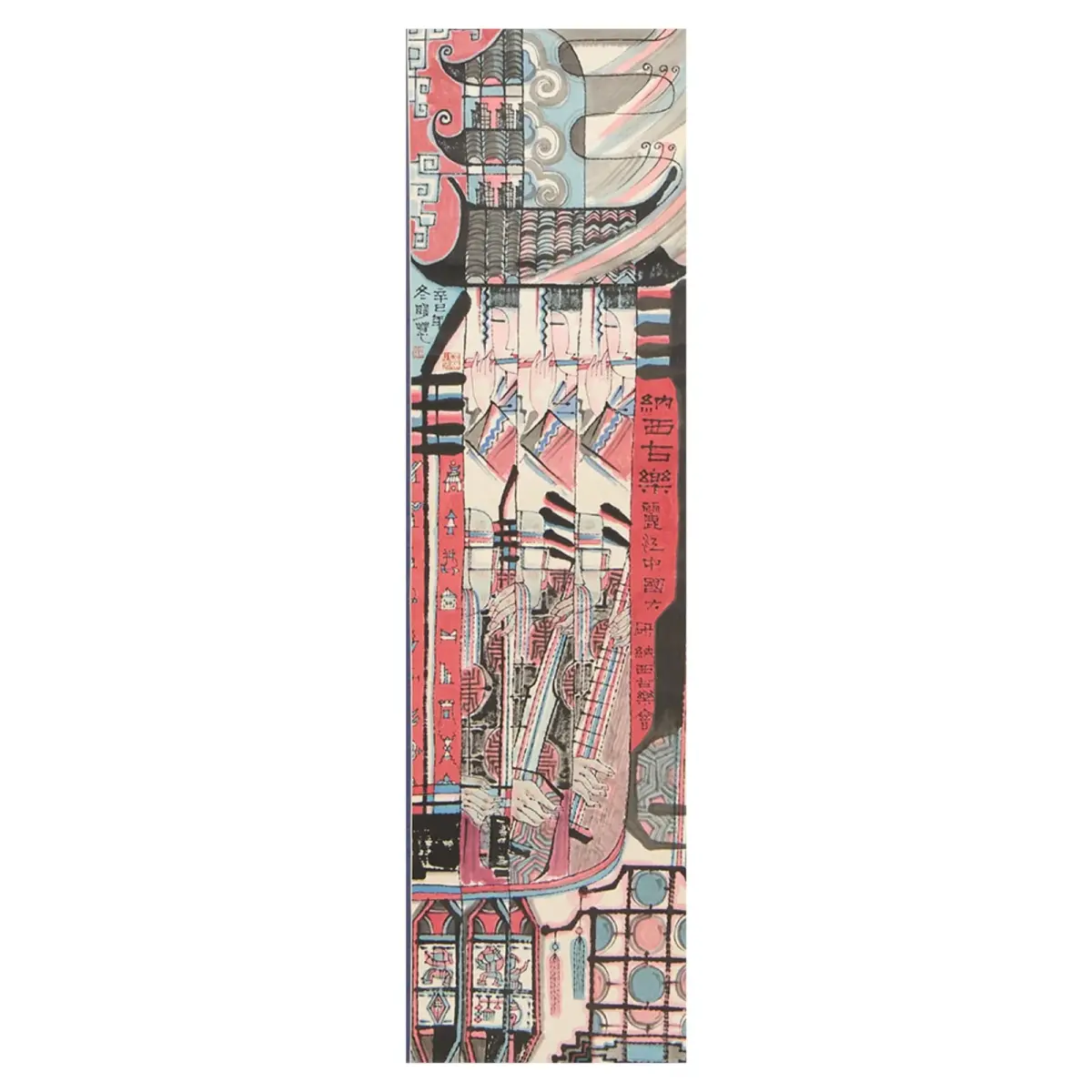 Attr. Zhou Minghui Modern Musician Scroll Painting