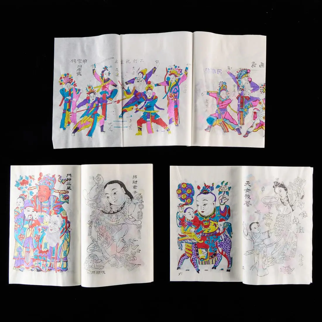 Yangjiabu Woodlbock New Year Paintings Portfolio