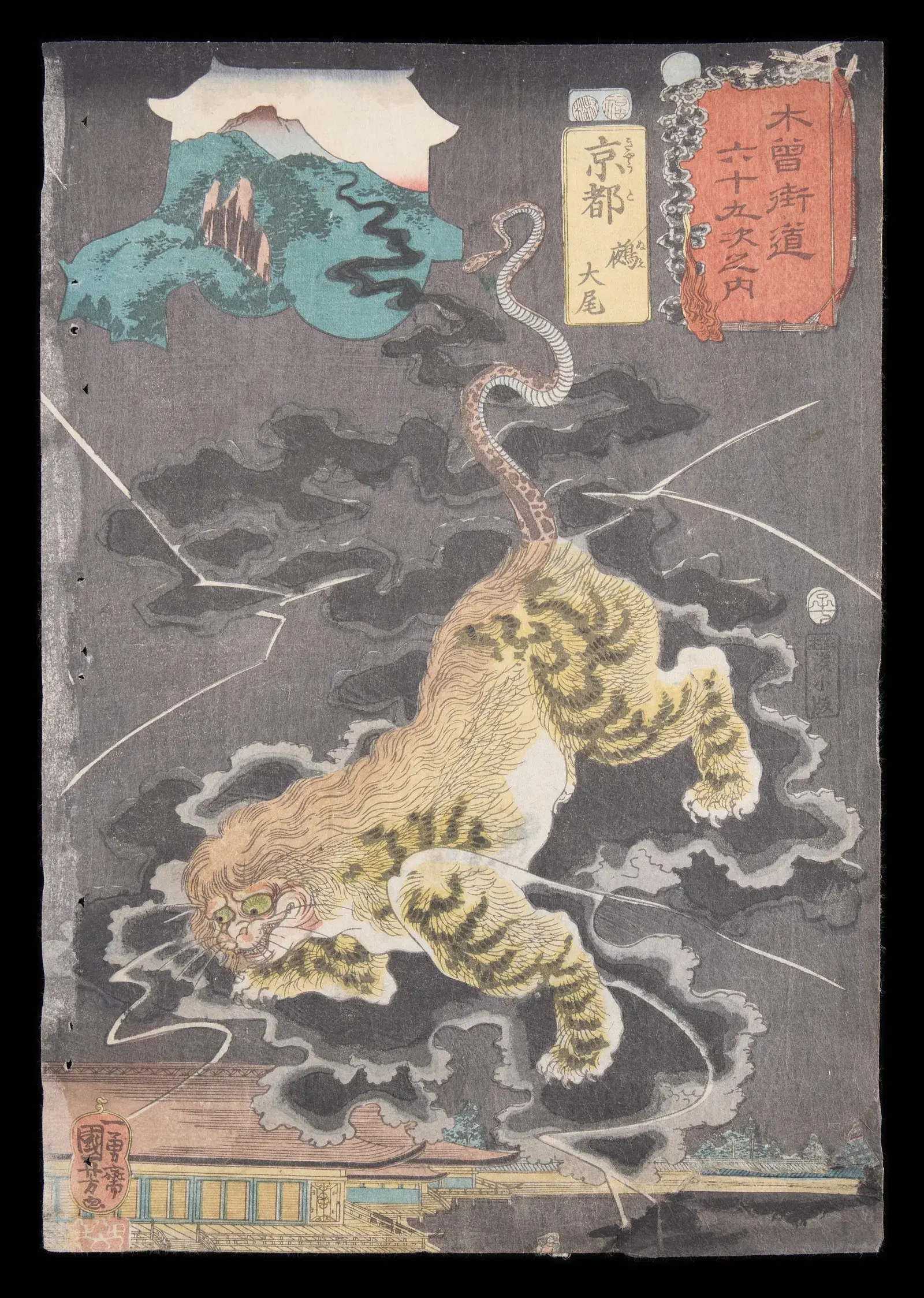 Utagawa Kuniyoshi "Kyoto: Nue Monster" Woodblock