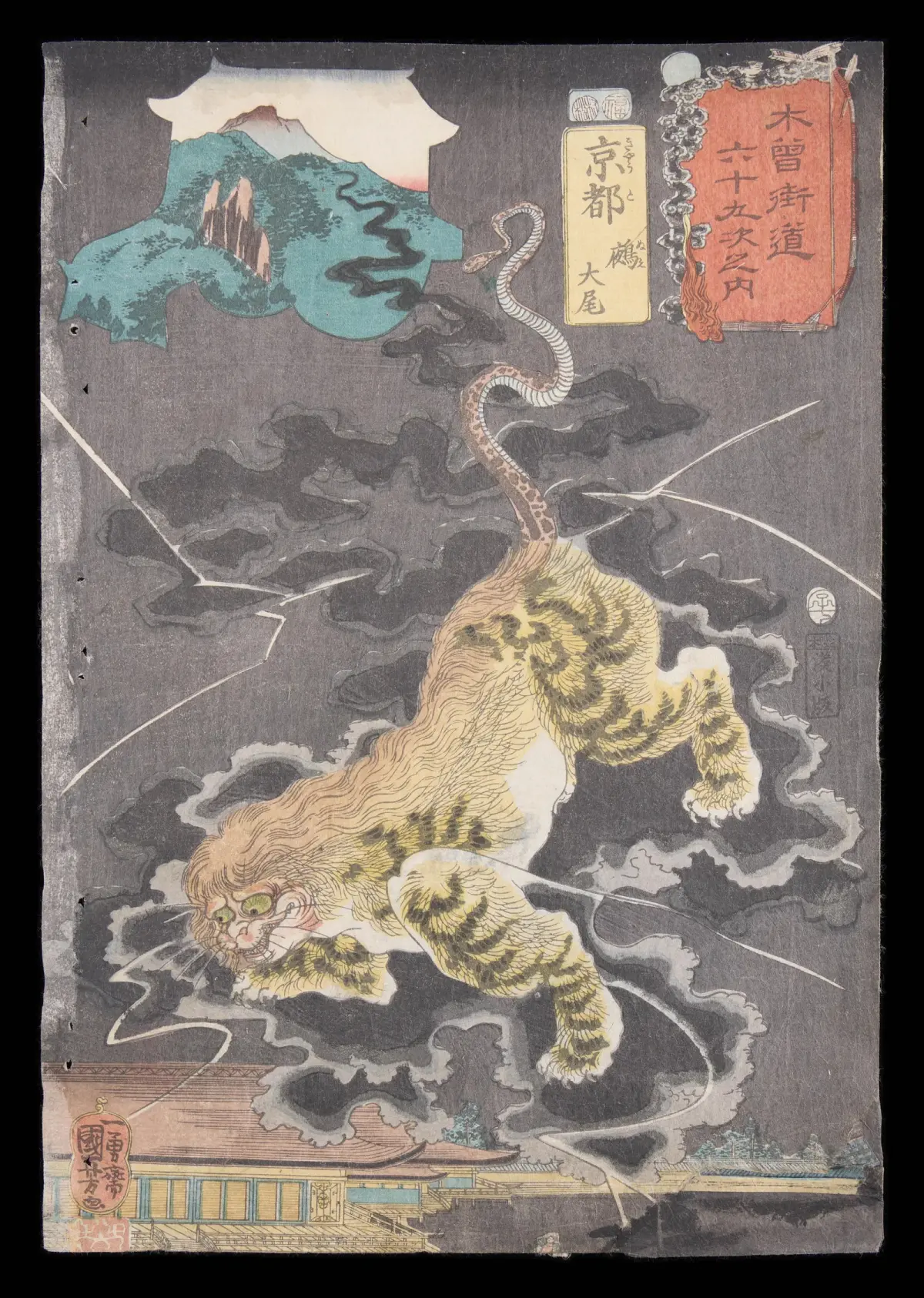 Utagawa Kuniyoshi "Kyoto: Nue Monster" Woodblock