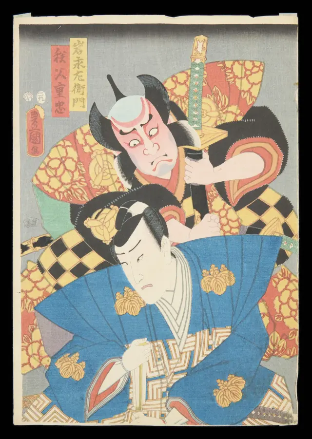 Kunisada/Toyokuni III Kabuki Actors Woodblock