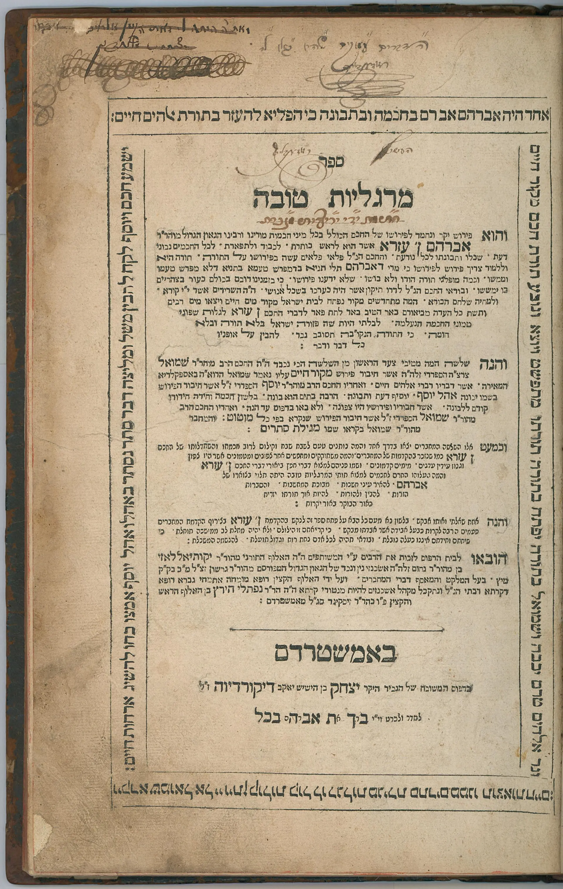 Margaliyot Tovah. Amsterdam, 1722. With the Rare Plate of Illustrations.