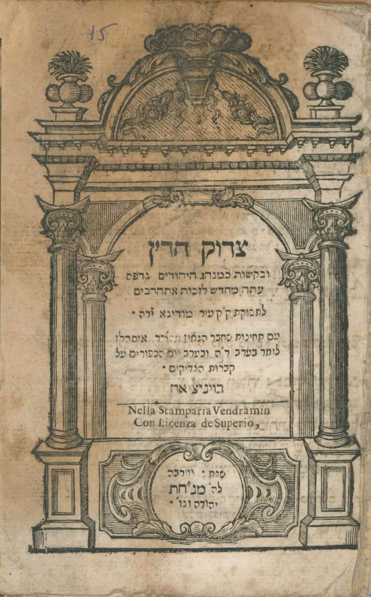 75 books, pamphlets, letters, postcard. some books included in the