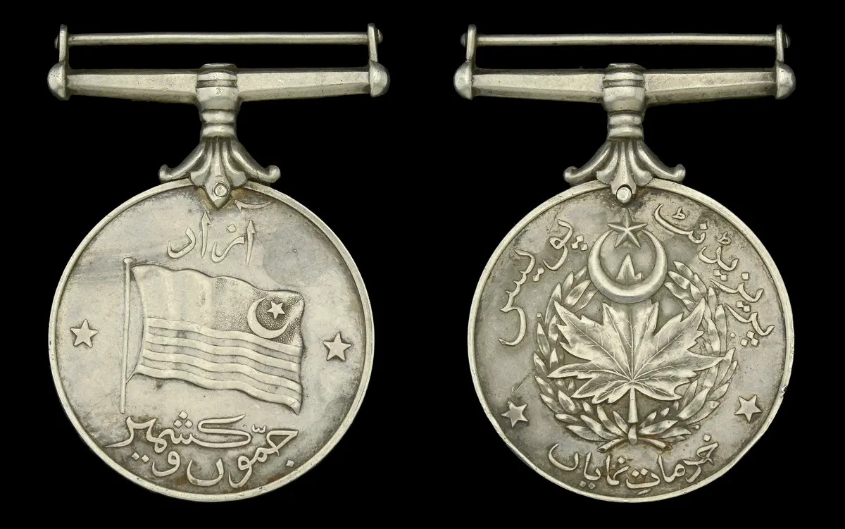 Indian States, Jummoo and Kashmir, President’s Police Medal for Gallantry