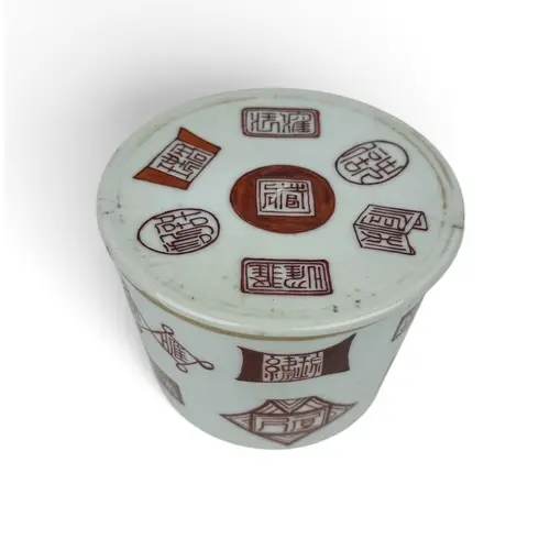 A CHINESE BOX AND COVER DECORATED WITH VARIOUS SEAL MARKS 9c...