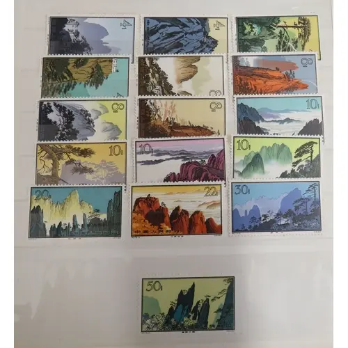 Stamps: China Unmounted Mint Set (with gum) SG2124 - 2139, c...