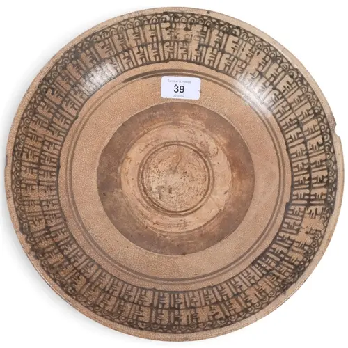 A 19th century Tek Sing shipwreck ceramic bowl with block pr...