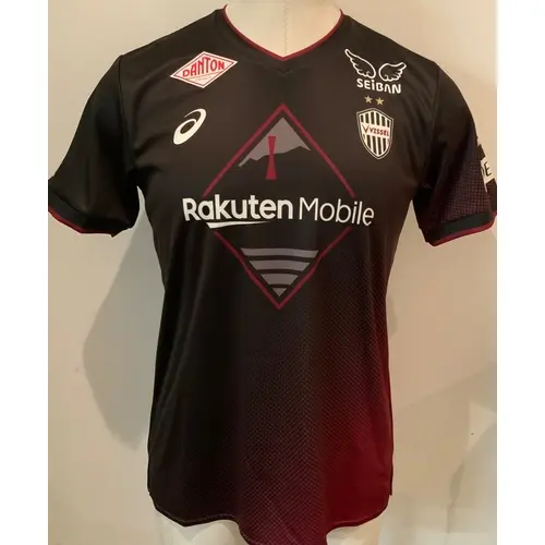 Vessel Kobe (Japan) 2024 Match Prepared Football Shirt: Shor...