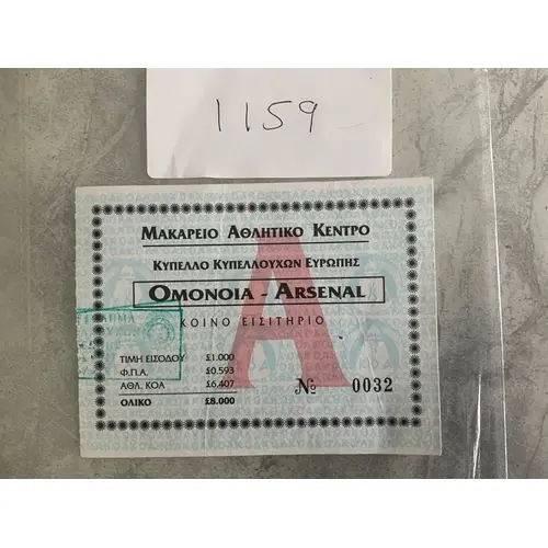 94/95 Omonoia v Arsenal ECWC Football Ticket: Excellent cond...