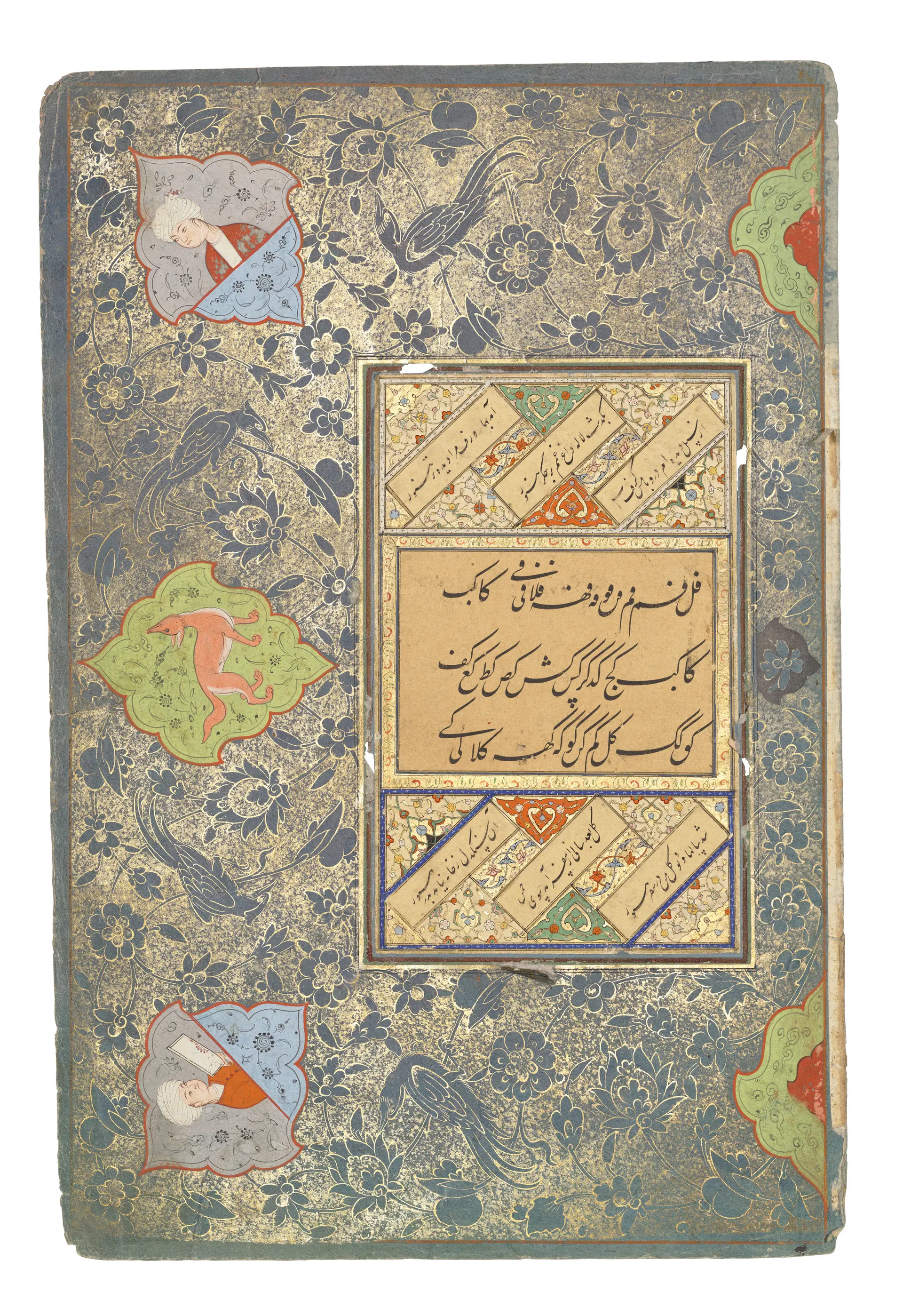 A Calligraphic Album Folio