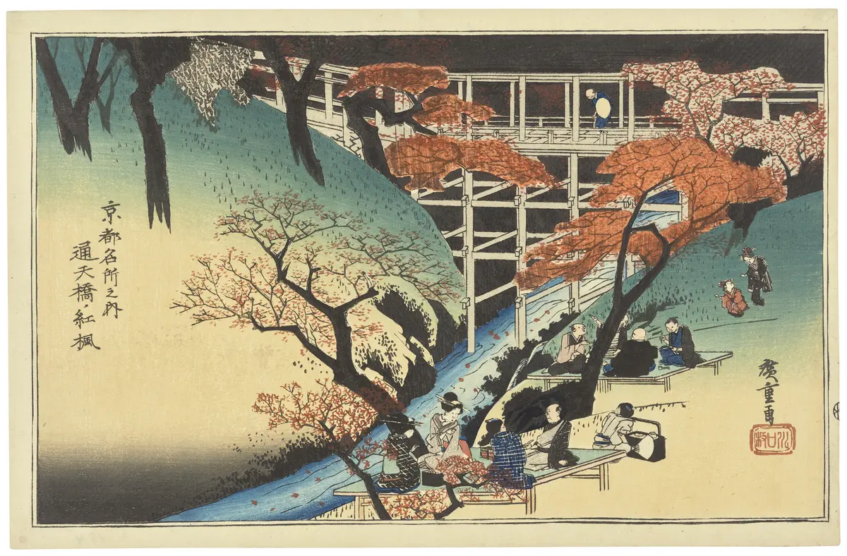 Utagawa Hiroshige (1797-1858)