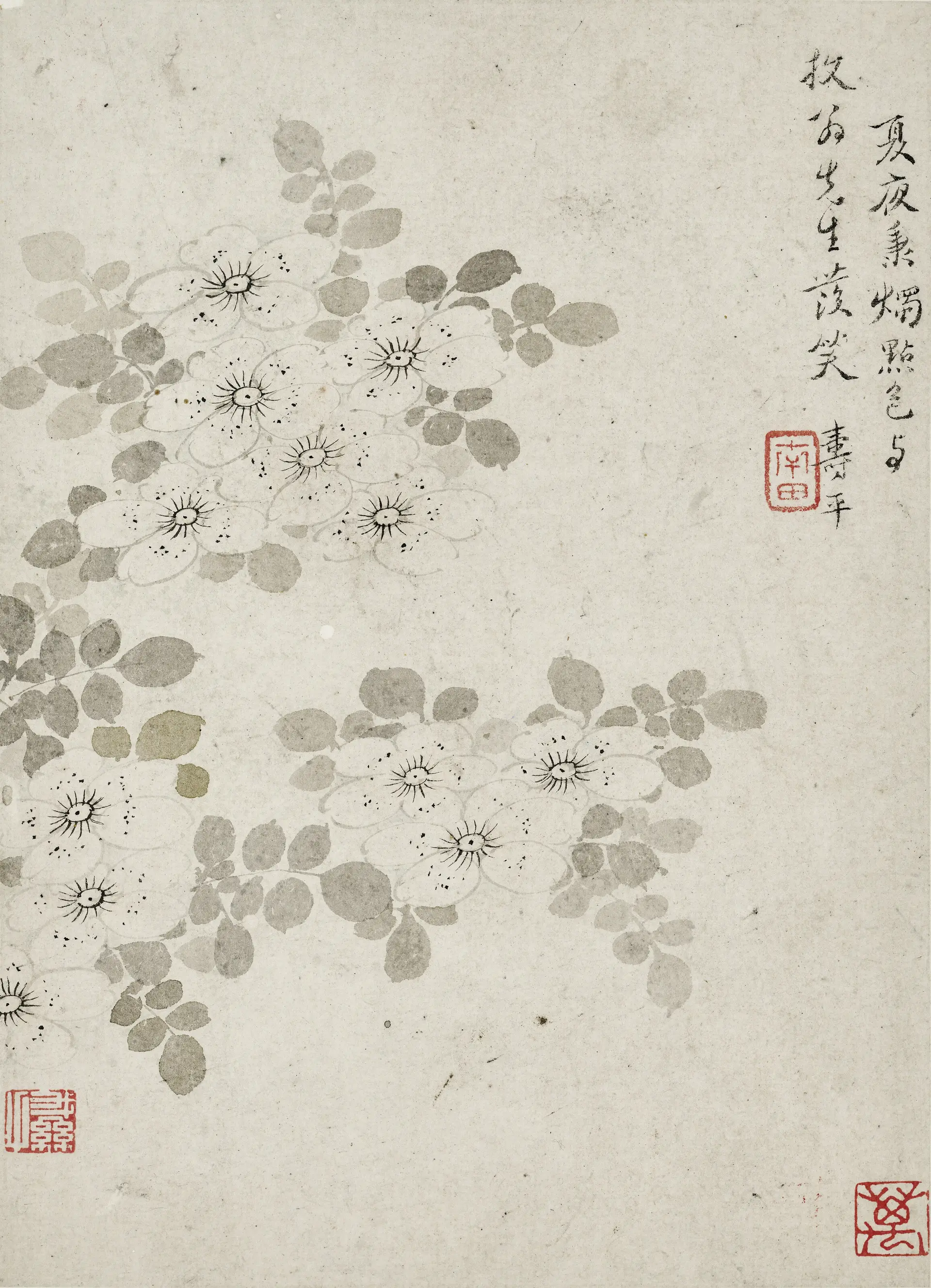 Yun Shouping (Attributed to, 1633-1690)