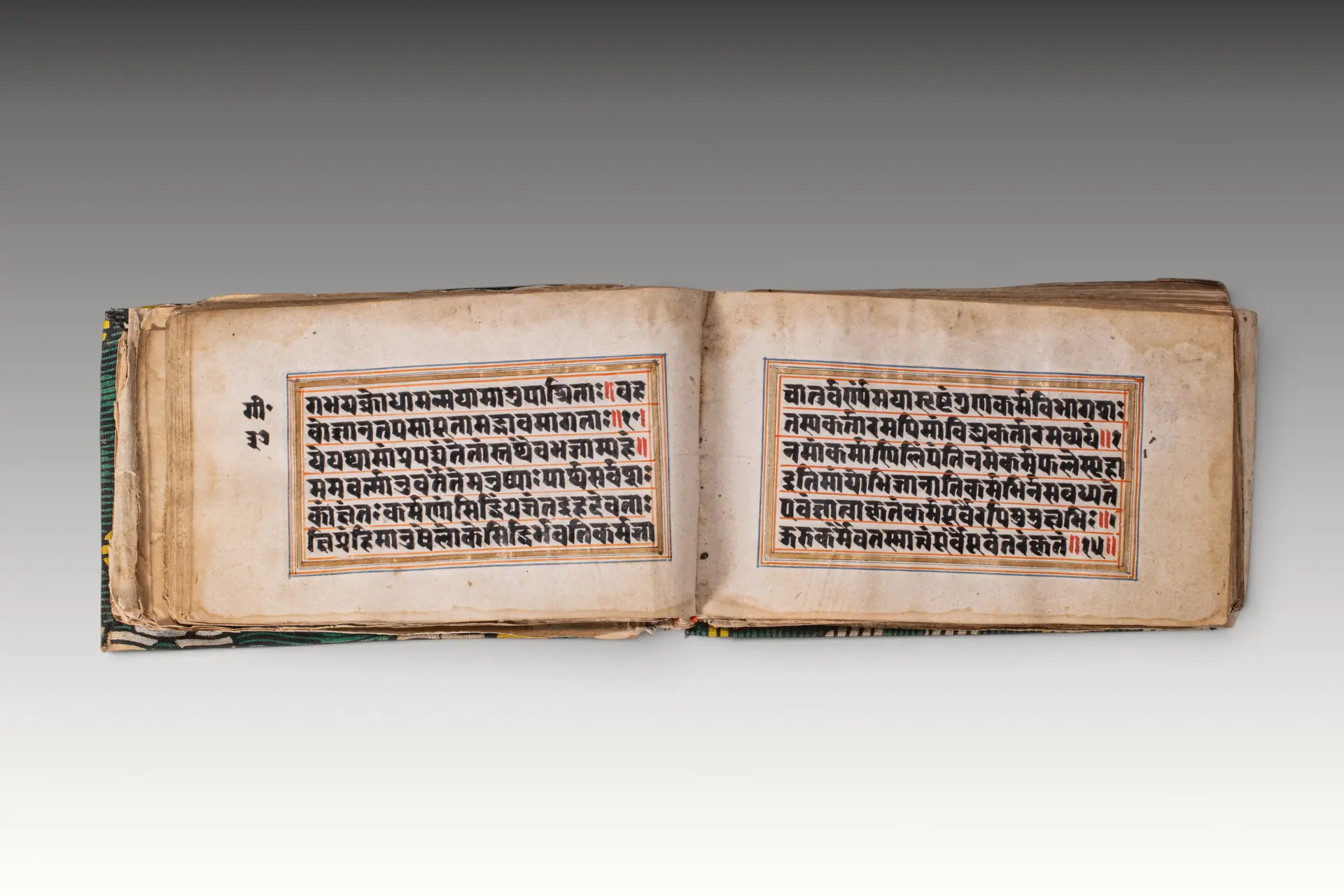 SANSKRIT MANUSCRIPT OF BHAGAVAD GITA, POSSIBLY KASHMIR