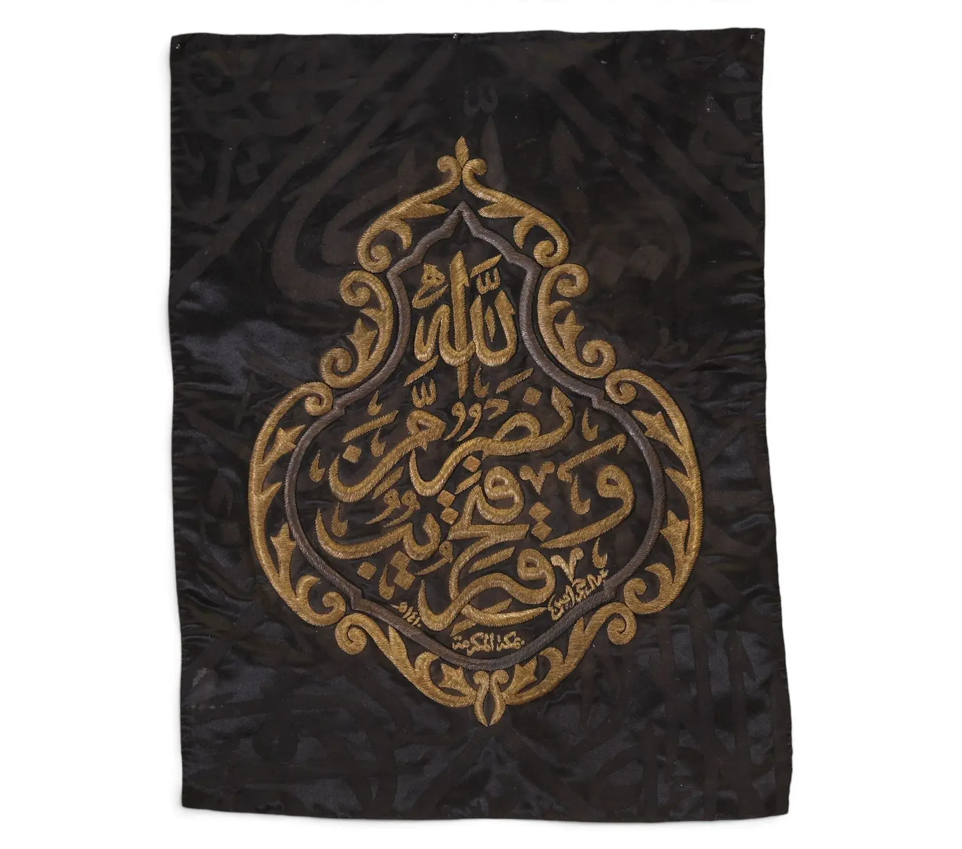 FRAGMENT OF A KISWAH EMBROIDERED WITH gilt AND SILVER METAL - Lot 111