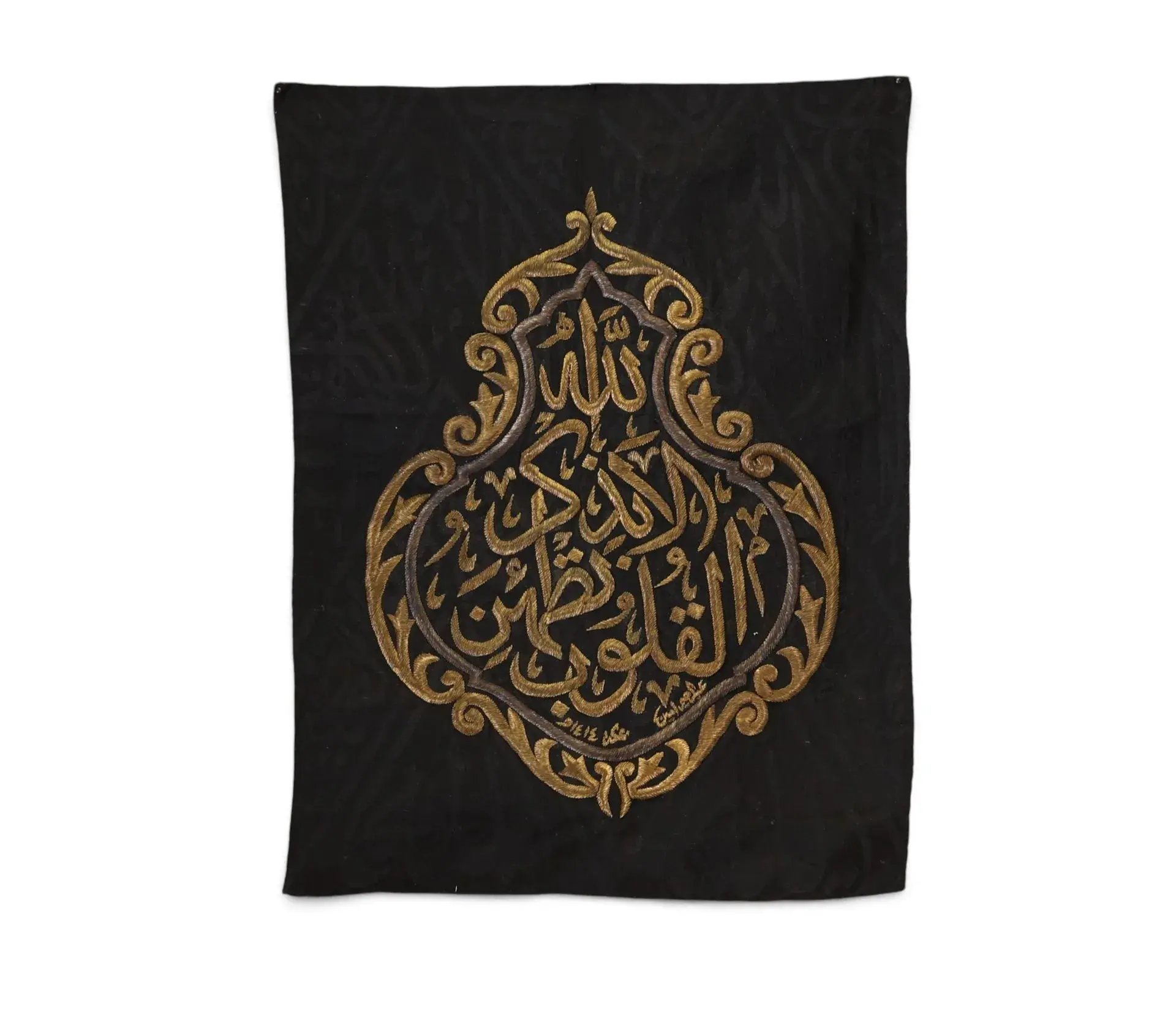FRAGMENT OF A KISWAH EMBROIDERED WITH gilt AND SILVER METAL - Lot 112