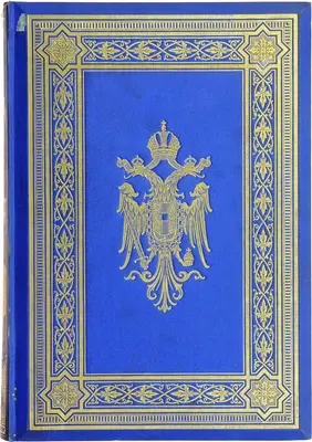 Militär - Schematismus 1858