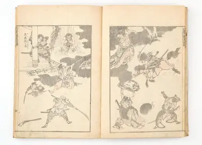 Katsushika Hokusai (1760- 1849), Manga, Vol. IV, later edition