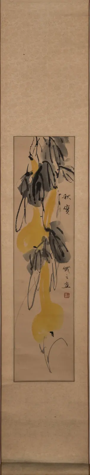 Arte Cinese An ink and color abstract painting on paper...